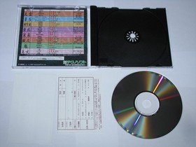 Koutetsu Reiiki (Steeldom) Sega Saturn Japan import +obi reg card US Seller