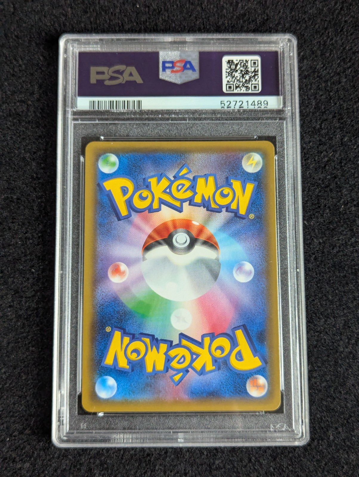 Picture 2 of 2