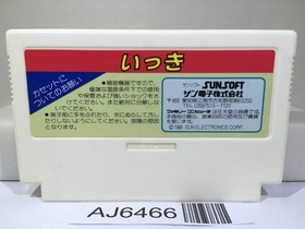 Ikki Nintendo Famicom NES Japan - AJ6466