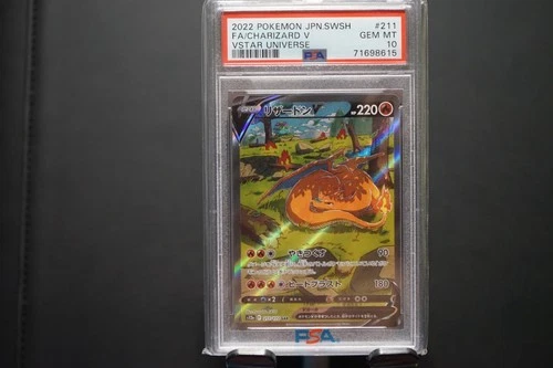 2022 Pokémon JPN SWSH Charizard V FA VSTAR Universe #211 PSA 10