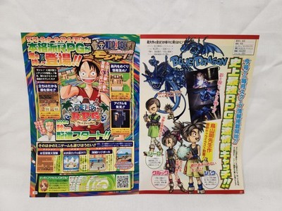 Rare Framed 2009 One Piece - Chapter 547 Shonen Jump Color Spread