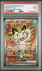 2026 POKEMON JAPANESE M3-NULLIFYING ZERO SPECIAL ART RARE #114 MEOWTH EX PSA 9