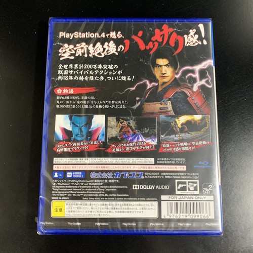 Unopened PS4 Onimusha Warlords Sony PlayStation 4 Capcom Sealed Action JP - Picture 3 of 8