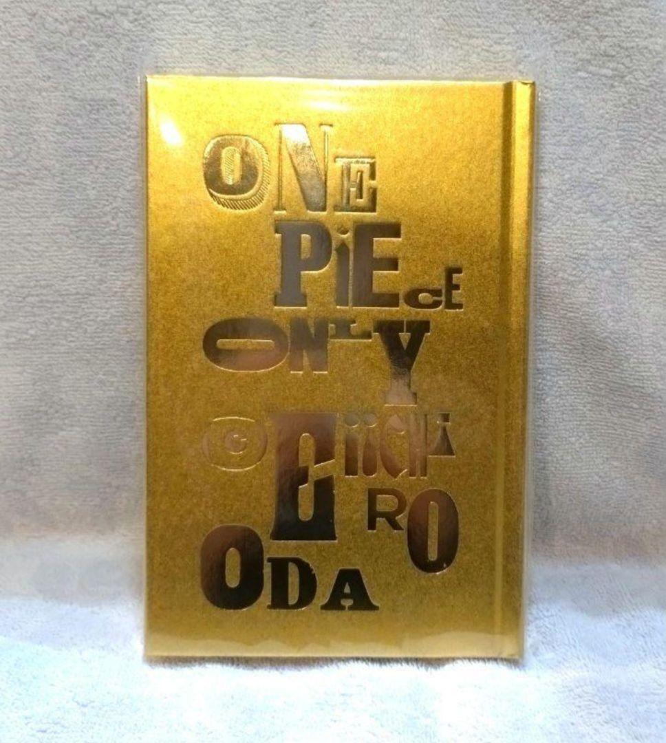 ワンピースオンリー展 公式図録『ONE PIECE ONLY / 4C』カラー版 ワンピースオンリー展 展覧会公式図録『ONE PIECE ONLY / 4C
