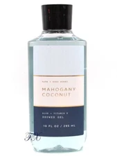 BATH & BODY WORKS MAHOGANY COCONUT MEN'S SHOWER GEL 10 FL OZ