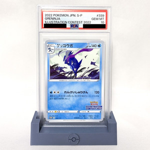 psa10 ゲッコウガ プロモ Greninja PROMO