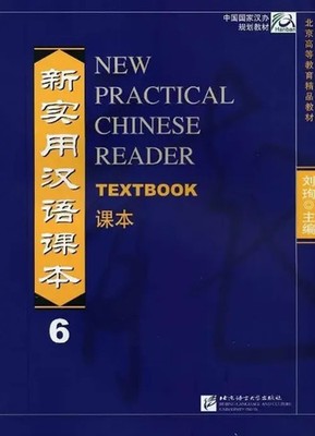 New Practical Chinese Reader 6, Textbook | Textbook | Xun Liu | Chinesisch
