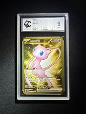 carte Pokemon Mew ex 205/165 CCC 9 EV03.5 - 151 FR