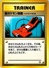 NEW POKEDEX JAPANESE NEO GENESIS NM