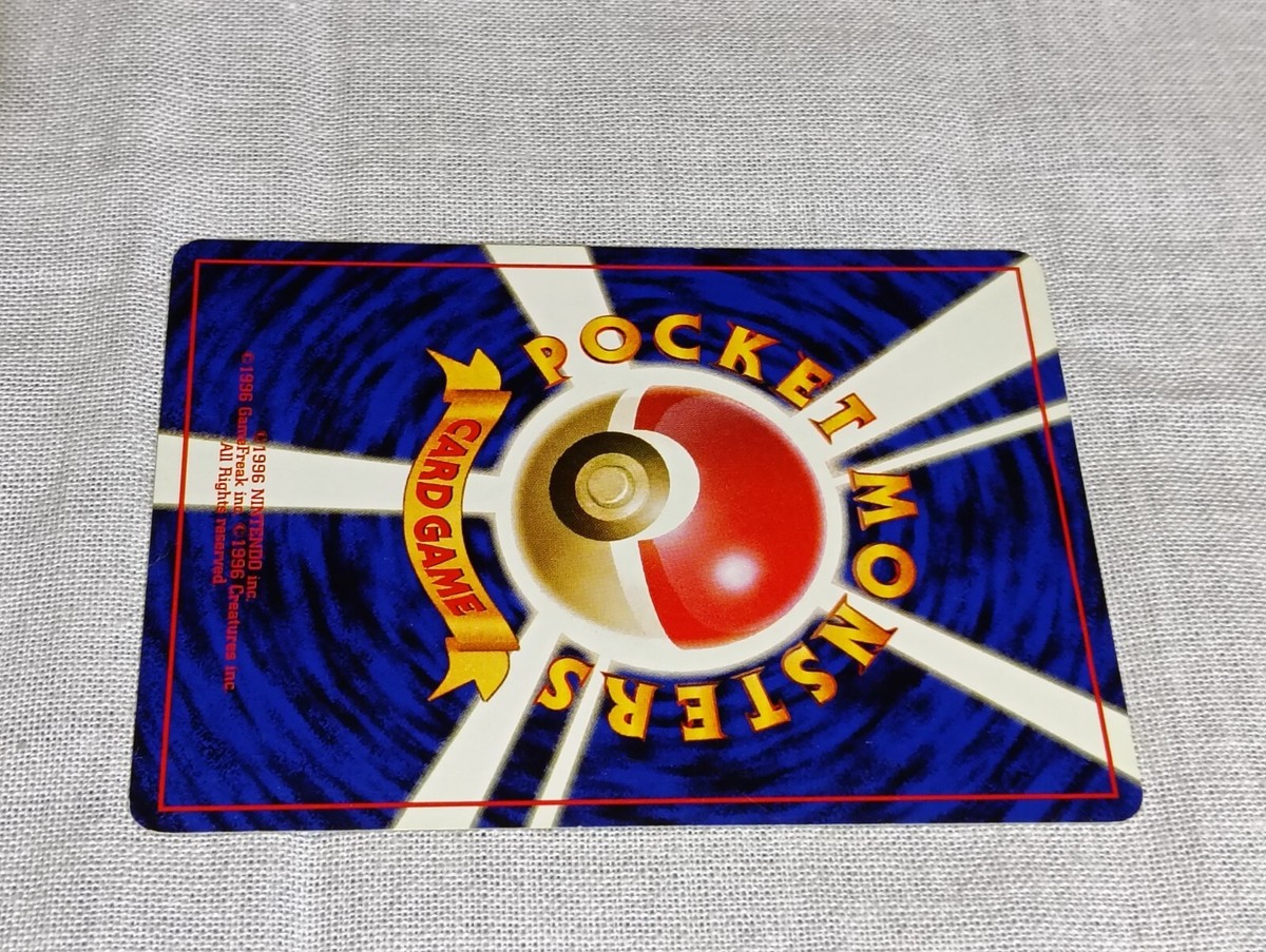 Jynx No.124 Old back Banned Base Set Japanese Pokemon Card