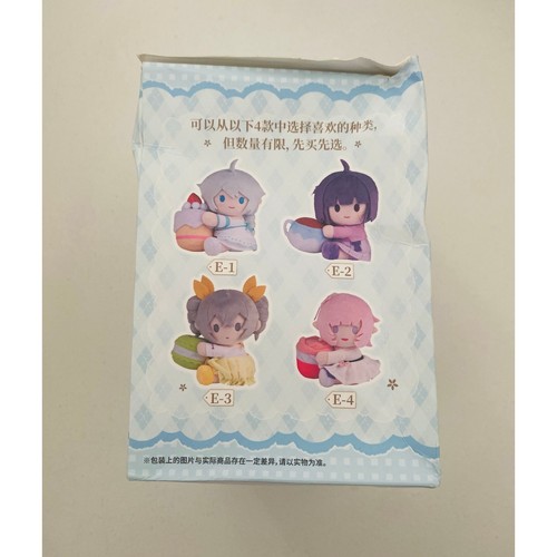 MIHOYO Honkai Impact 3 Ichiban Preis Plüsch Kugel Kette Maskottchen "Kiana" - Bild 2 von 7