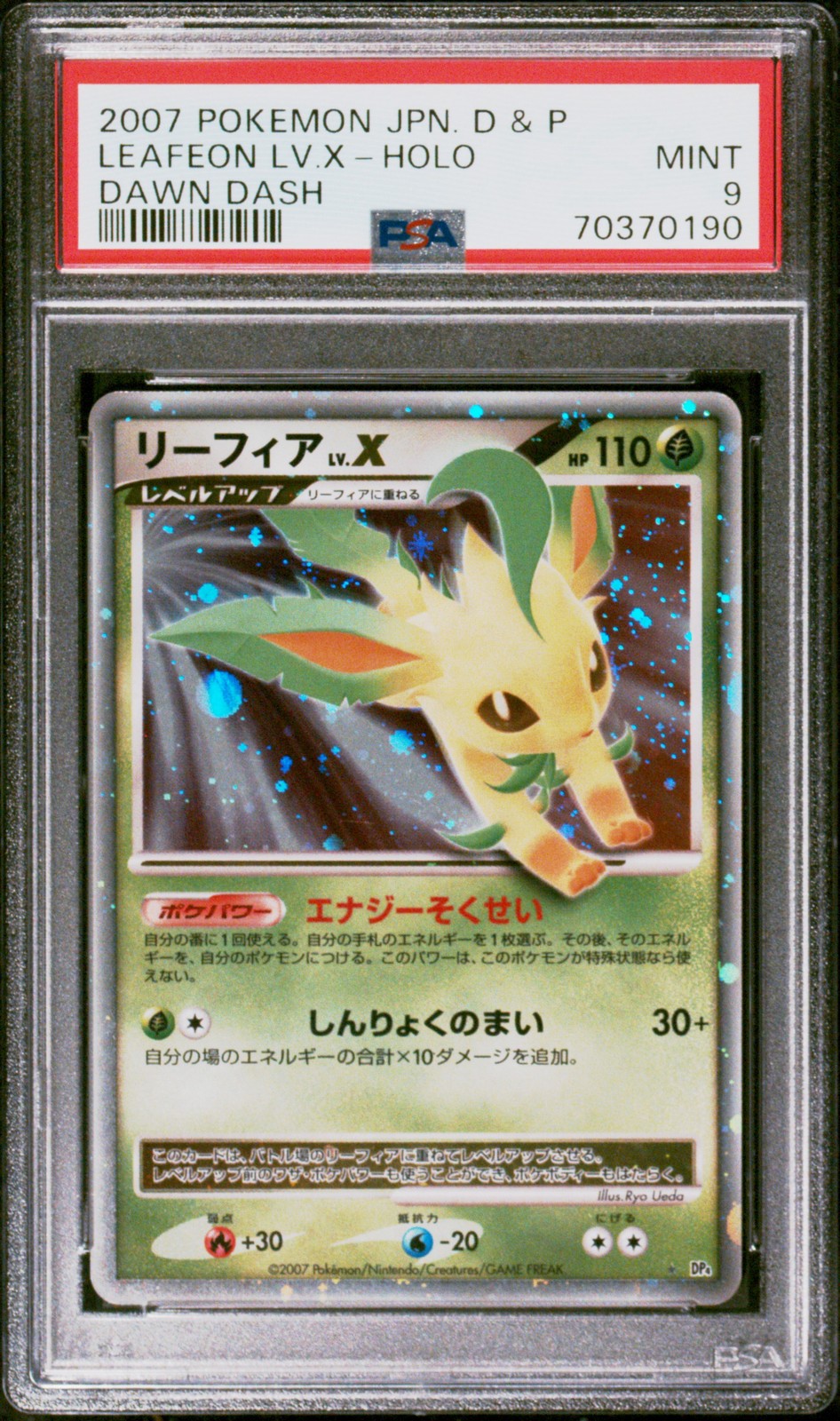 LEAFEON LV.X HOLO DAWN DASH UNLIMITED POKEMON JAPANESE PSA 9