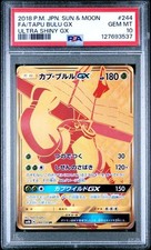 Tapu Bulu GX #244 Prices | Pokemon Japanese GX Ultra Shiny