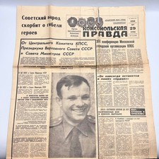 1968 Vintage USSR Newspaper Komsomolskaya Pravda Yuri Gagarin Death Funeral