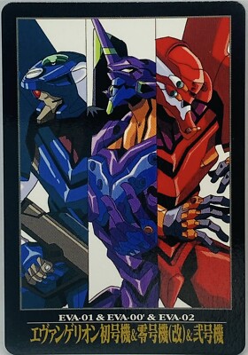 Neon Genesis Evangelion EVA-01 EVA-00 EVA-02 Trading Card No.24 1997 | eBay