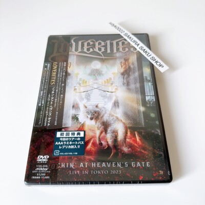LOVEBITES KNOCKIN' AT HEAVEN'S GATE LIVE IN TOKYO 2023 DVD Region 2 VIBL-1106 