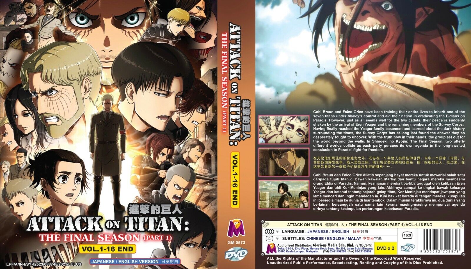 Dvd Attack On Titan Shingeki No Kyojin Dublado 1 2 3 4 Temps