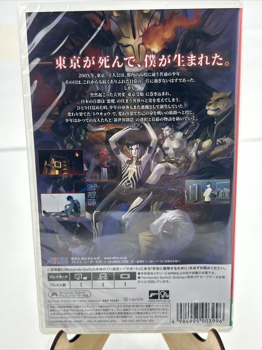 Nintendo Switch - 真・女神転生III 限定版 Switch NOCTURNE HD REMASTE 2816772010_001.jpg
