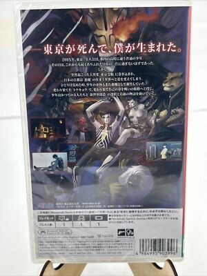 Nintendo Switch NEW Shin Megami Tensei III NOCTURNE HD