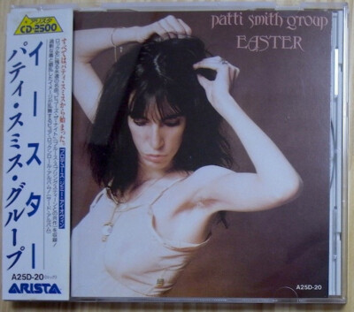 PATTI SMITH GROUP| Easter JAPAN CD A25D-20 1988 OBI s13952 | eBay