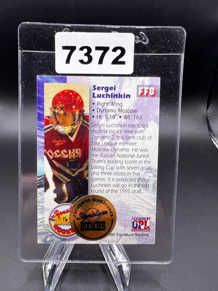 1995 Signature Rookies - Future Flash Sergei Luchinkin #FF8 /2100 (RC) - Image 2 of 2