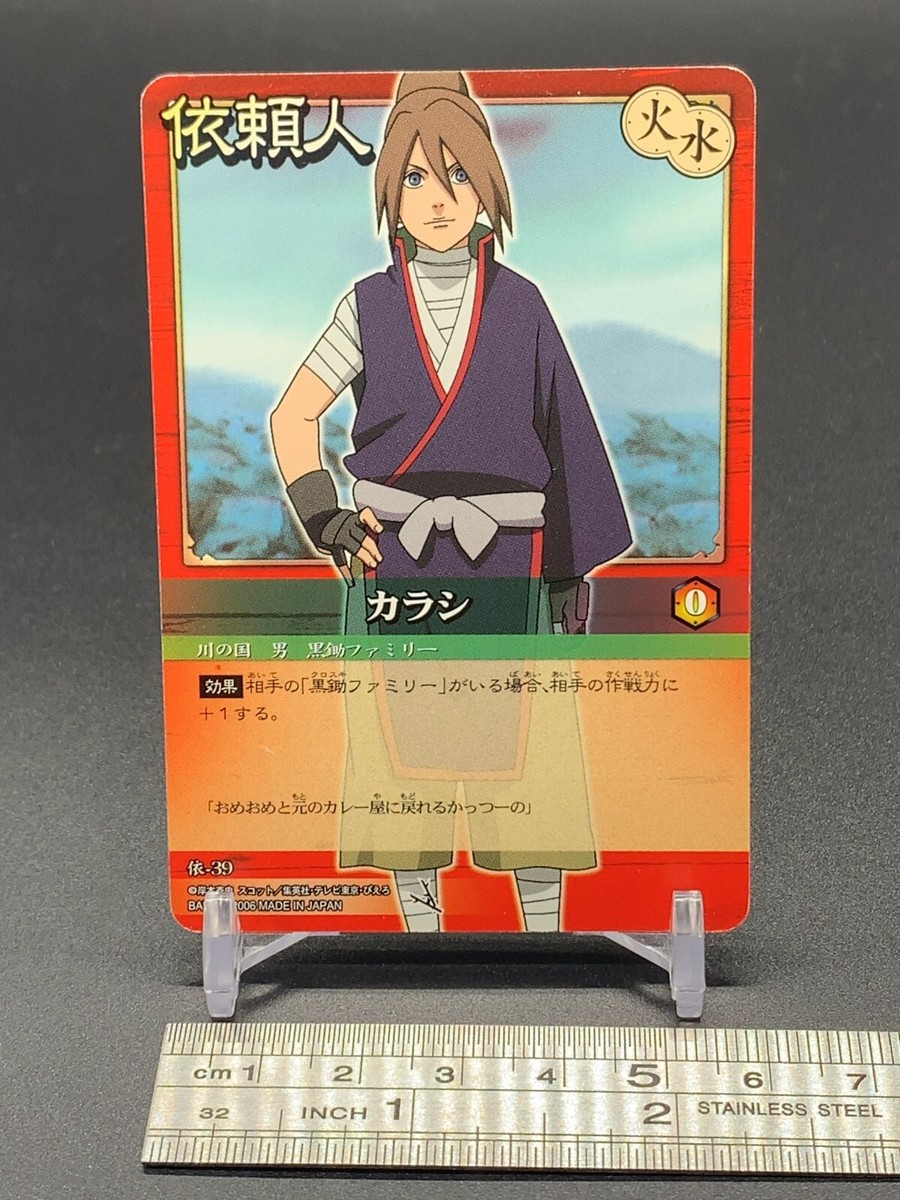 ナルトカード Karashi 39 Naruto Card TCG Bandai 2003 Japanese | eBay