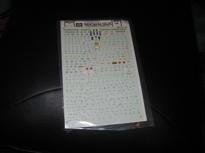 Phantom Data by Microscale in 1/48 scale