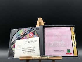 Sakura Taisen Teigeki Graph (Sega Saturn,1998) from japan