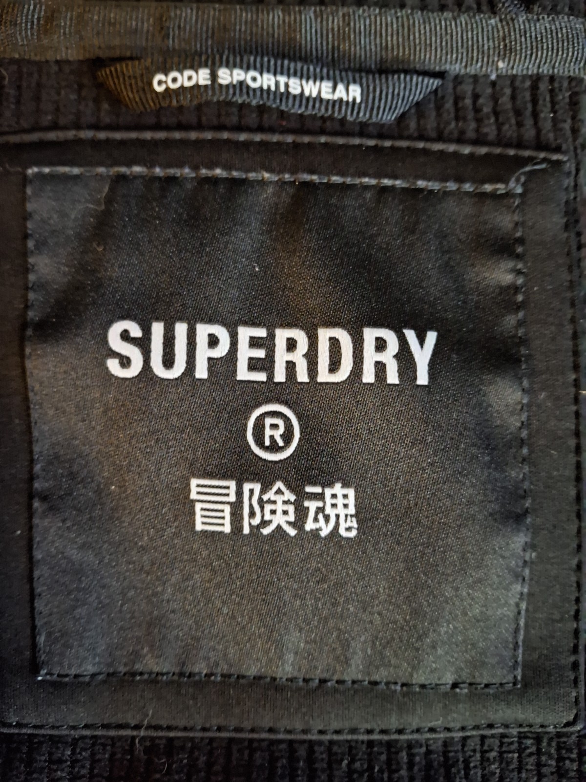Superdry Men's Code Sportswear Softshell Hooded J… - image 5