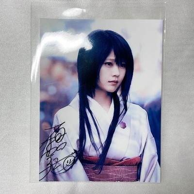 Kasumi Arimura Rurouni Kenshin Printed Signed Photo