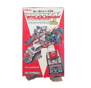 ebay fortress maximus