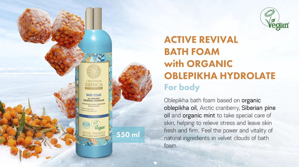 Espuma de baño Natura Siberica Oblepikha Active Revival 550 ml Foto 3 de 3