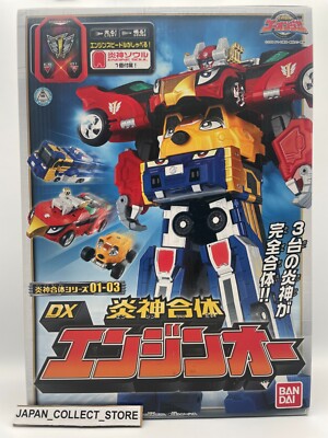 HIGH OCTANE MEGAZORD ゴーオンジャー　エンジンオー s-l400.jpg
