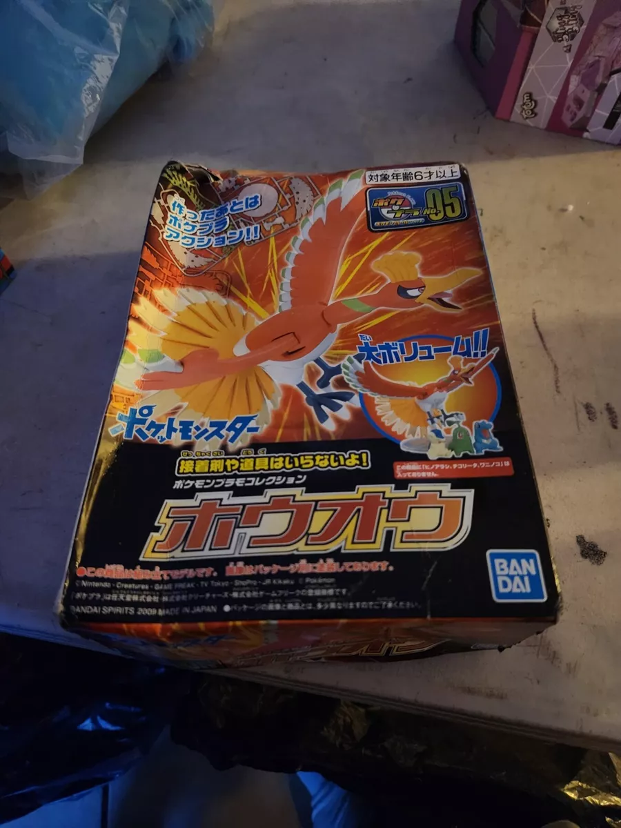 Bandai Hobby Pokemon Model Kit Ho-Oh Pokemon