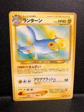 Pokemon Card Japanese Neo 4 Revelation Lanturn LP-EXC Uncommon
