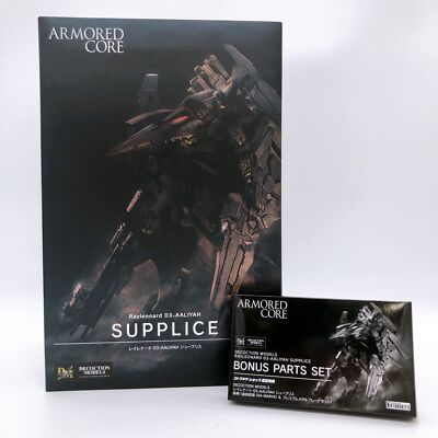 KOTOBUKIYA DECOCTION MODELS Armored Core Supplice & Bonus