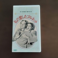 Bob Hope's unreleased film 