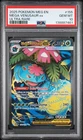2025 POKEMON MEG EN-MEGA EVOLUTION ULTRA RARE #155 MEGA VENUSAUR EX PSA 10