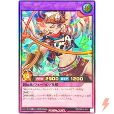 Cattle Healer Amore Ultra Rare RD/ORP3-JP071 YuGiOh Rush Duel