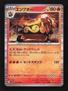 Emboar 013/086 White Flare Holo Rare Japanese