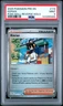 2025 Pokemon Prismatic Evolutions #113 Kieran Poke Ball Reverse Holo PSA 9