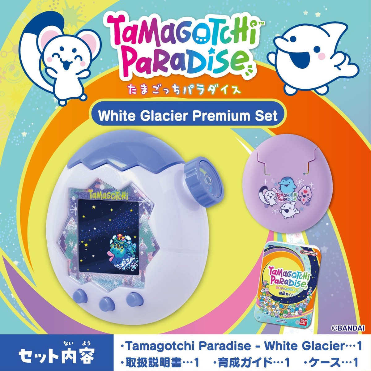 PSL Tamagotchi Paradise White Glacier Premium Set BANDAI Release