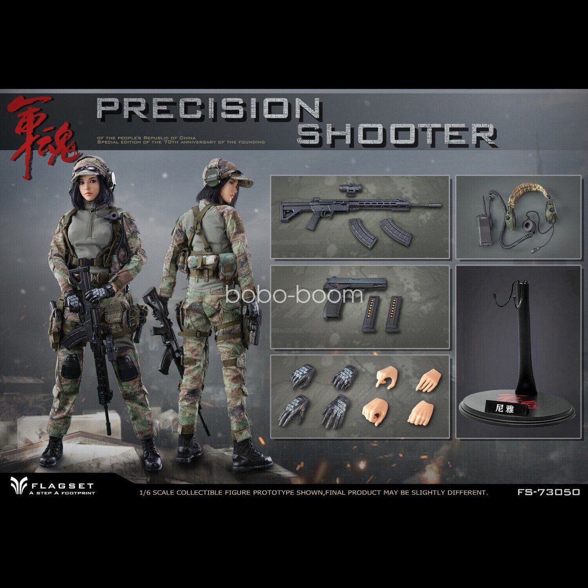 1/6  プレシジョン シューター ニヤ スクワッドメイト（FS-73050） 1/6 Scale FLAGSET FS73050 PRC Female Precision Shooter