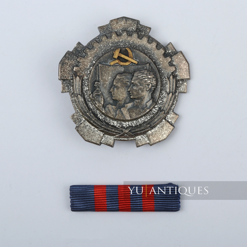 SFRY Socialist Federal Republic Of Yugoslavia Order Of Work Labor Silver Wreath - Picture 4 of 14