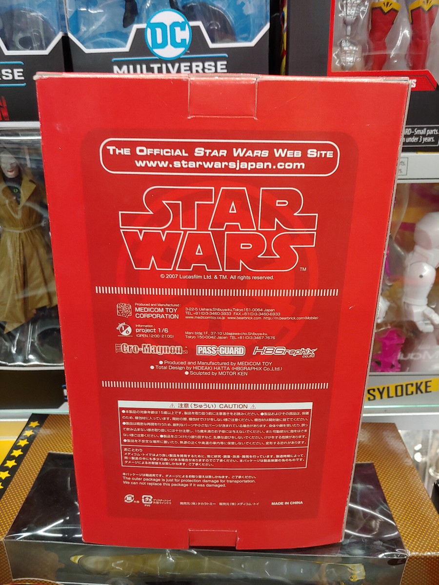 メディコムトイ スターウォーズ VCD TOMY ロイヤルガード レア品 1新品 MEDICOM TOMY STAR WARS VCD EMPEROR'S ROYAL GUARD 8