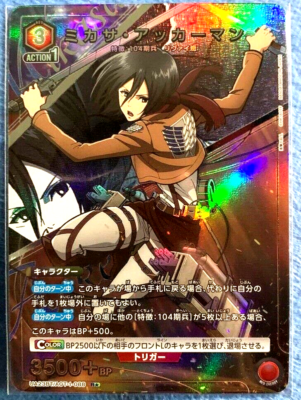 Union Arena Card Attack on Titan Mikasa Ackerman R Parallel 1 Union Arena Card Attack on Titan Mikasa Ackerman R Parallel 1