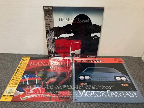F-1 & Motor Fantasy - Laser Disc - Set of 5 - JAPAN LD (AS IS:DISC EX~EX-) - Imagen 4 de 7