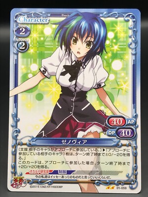 HIGH CARD ヴィジャイ 46点 まとめ売り HIGH CARD ヴィジャイ 46点 まとめ売り HIGHCARD ハイカード