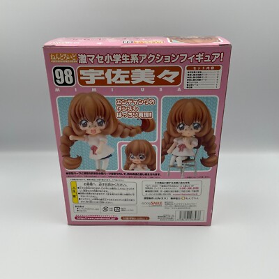 Nendoroid Kodomo no Jikan Usa Mimi Figure #98 Good Smile Company