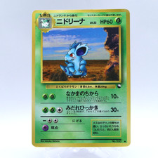 Nidorina No.030 Vending Series 3 Old back Vintage Glossy Pokemon Card Japanese